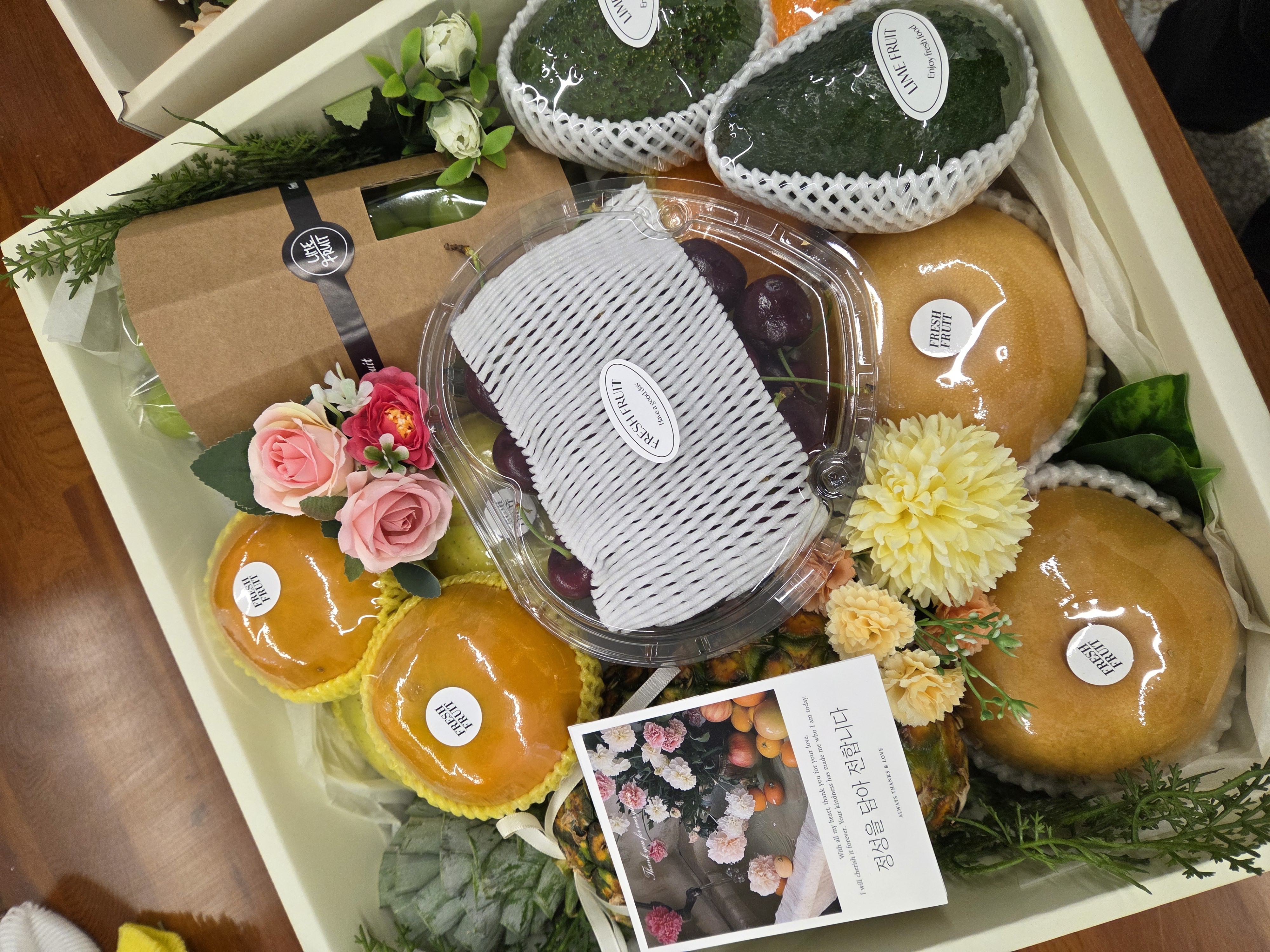 한의원 과일선물세트-1.jpg