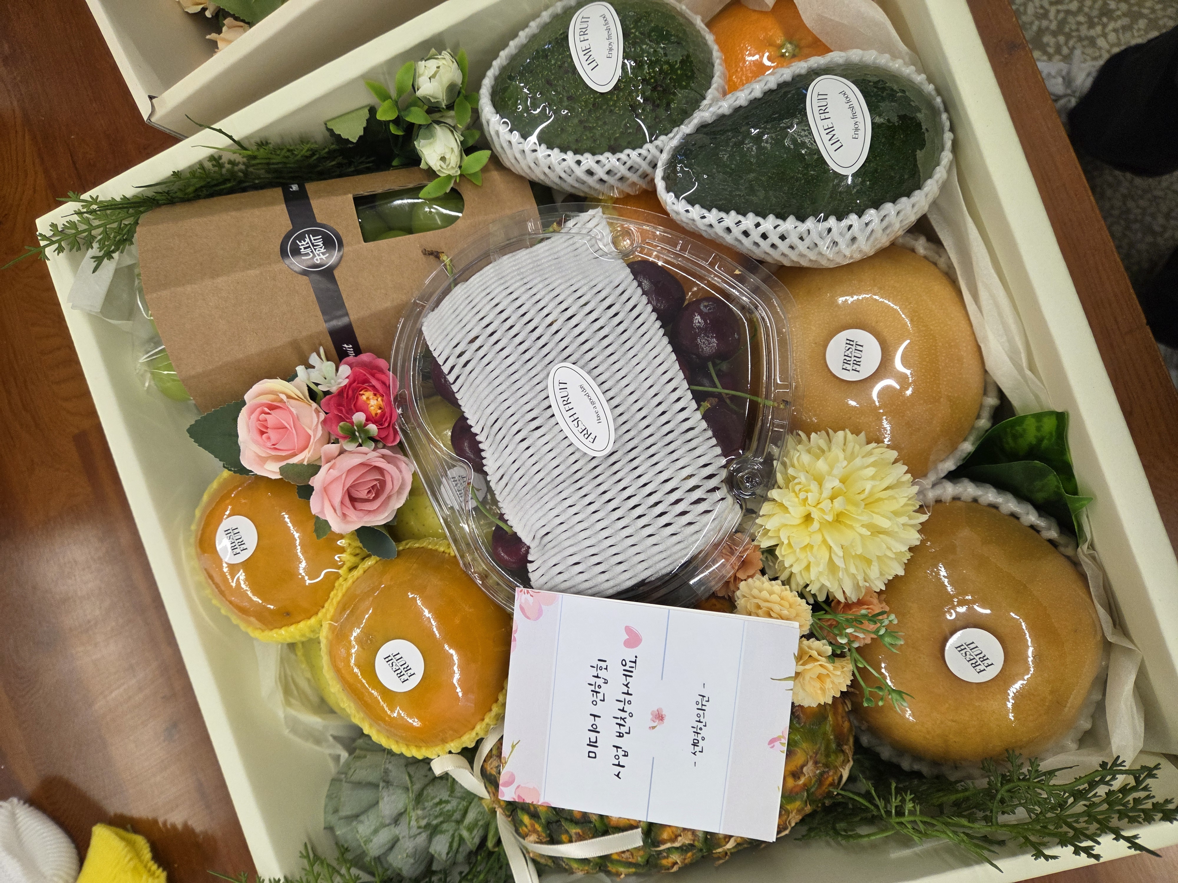 한의원 과일선물세트-2.jpg